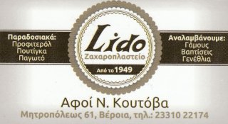 Lido
