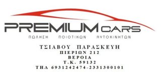 PremiumCars