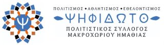 Psifidoto