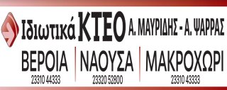 iKTEO