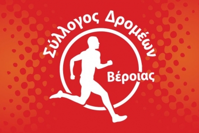 Αποτελέσματα του Συλλόγου δρομέων Βέροιας απο τον 7ο Αγωνα ορεινου τρεξιματος Ξηρολιβαδου